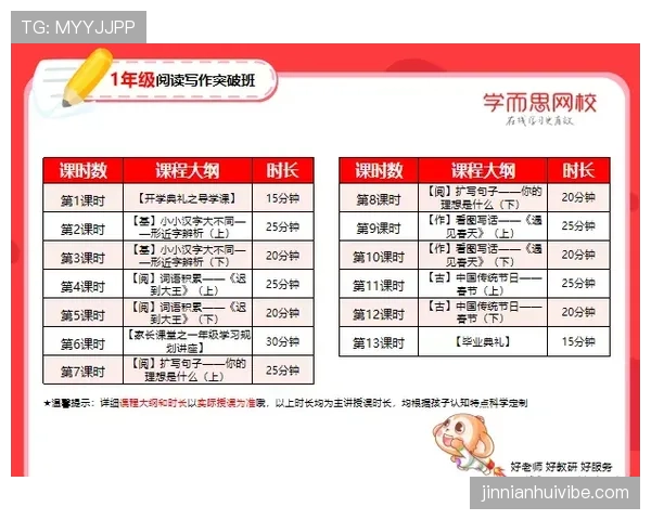 换人完成时点如何判定?规则拆解告诉你关键细节 换人完成时点如何判定?规则拆解告诉你关键细节