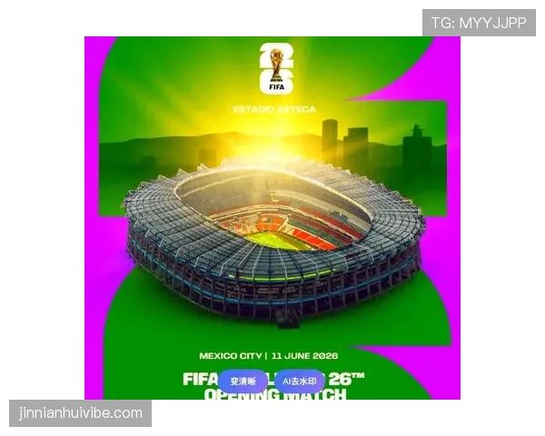 奥地利队冲击2026美加墨世界杯：晋级前景与阵容分析