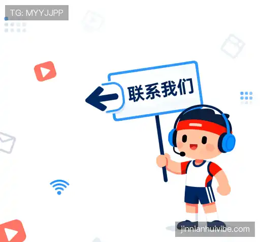 找到金年会平台官网